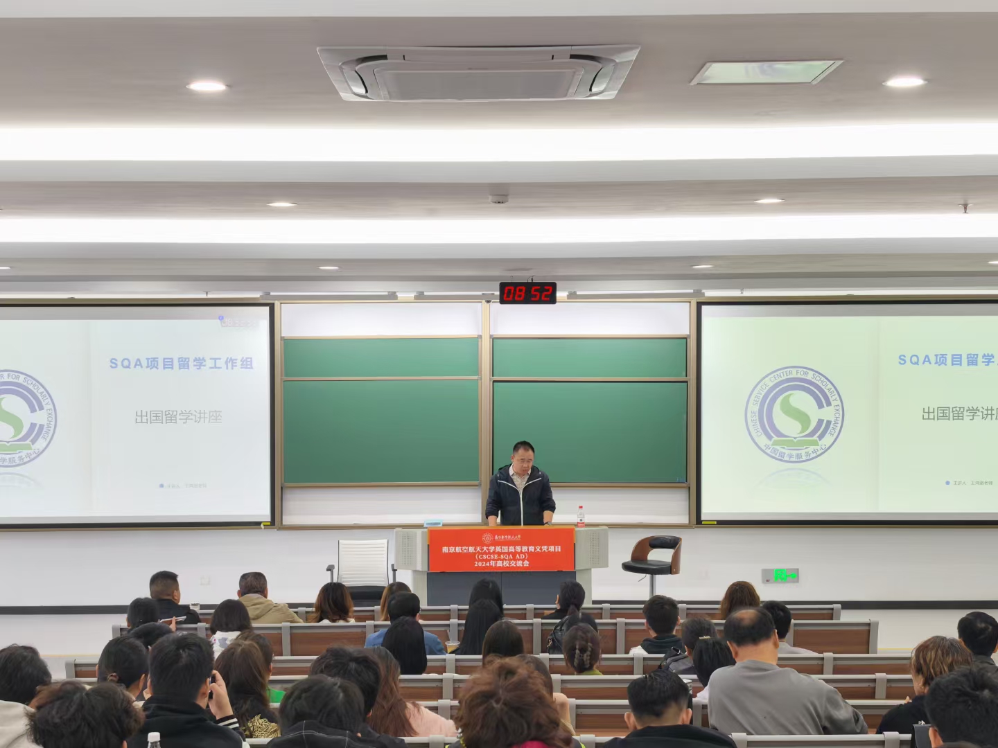泗洪商务信息技术